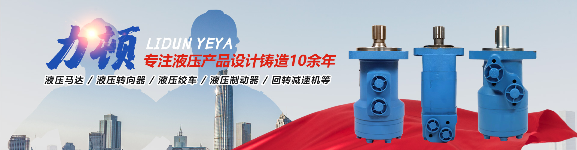 鄒城市創(chuàng)拓礦山設(shè)備有限公司