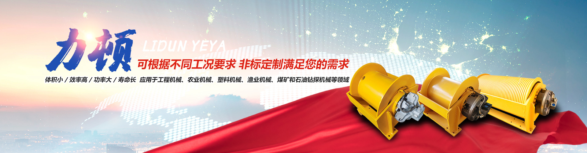 鄒城市創(chuàng)拓礦山設(shè)備有限公司